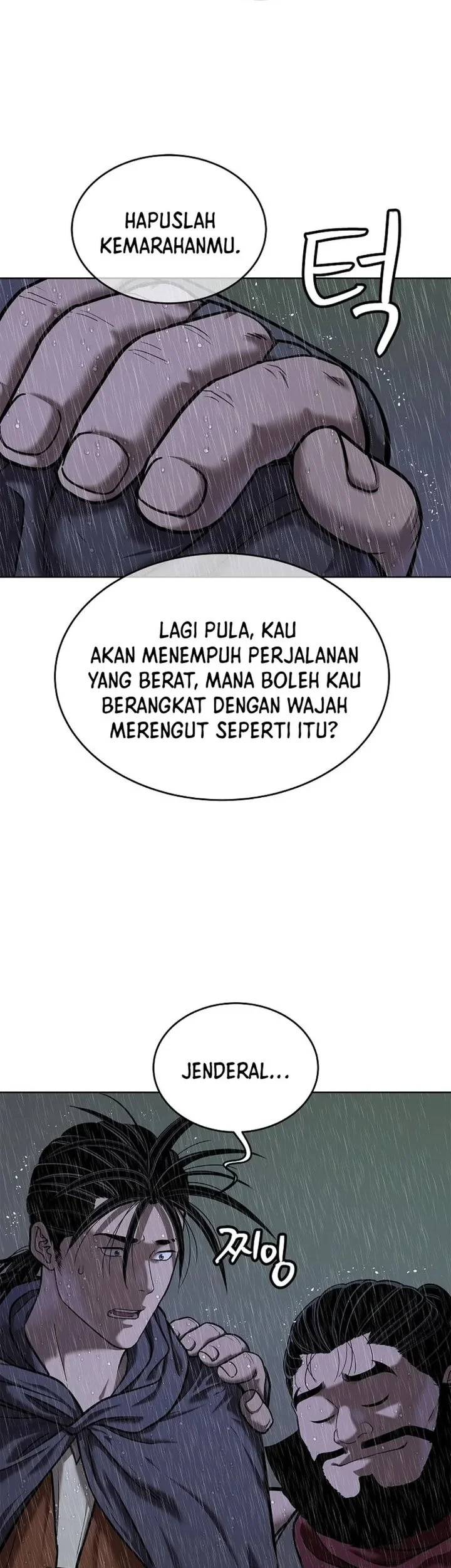 The Vehement Emperor of Steel Chapter 41 - halaman 61