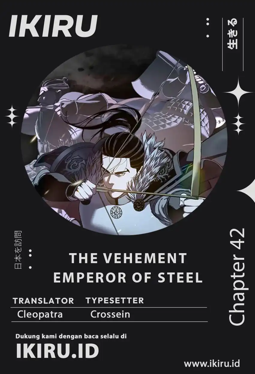 The Vehement Emperor of Steel Chapter 42 - halaman 1
