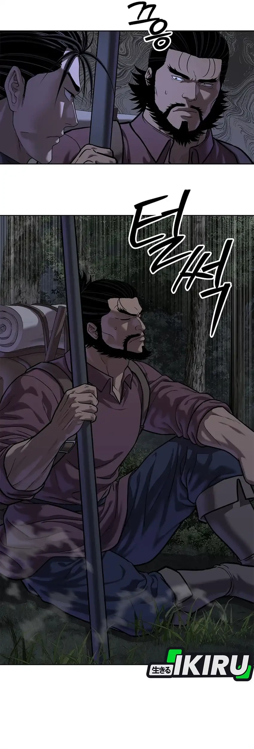 The Vehement Emperor of Steel Chapter 42 - halaman 102