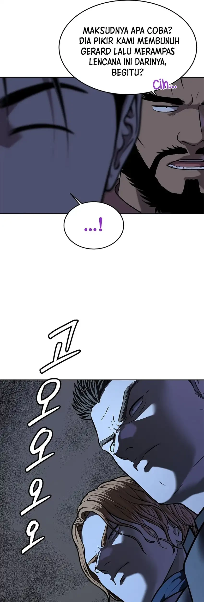 The Vehement Emperor of Steel Chapter 42 - halaman 106