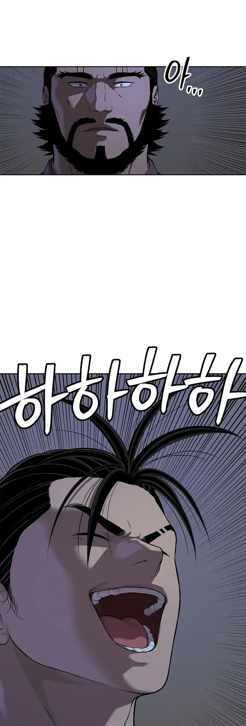 The Vehement Emperor of Steel Chapter 42 - halaman 109