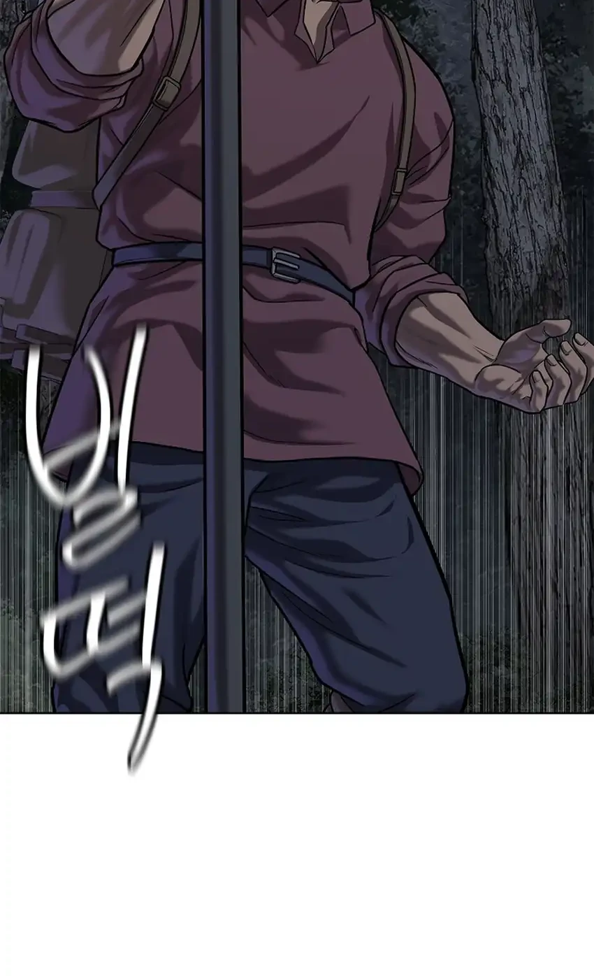 The Vehement Emperor of Steel Chapter 42 - halaman 117