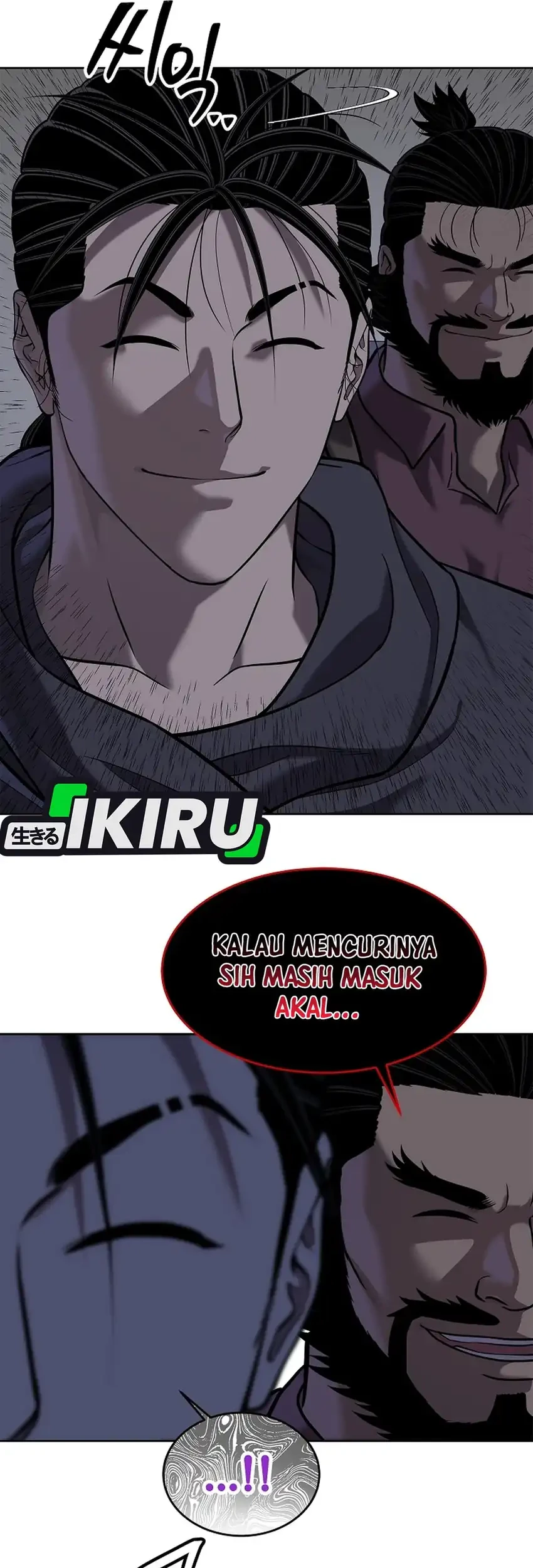 The Vehement Emperor of Steel Chapter 42 - halaman 120