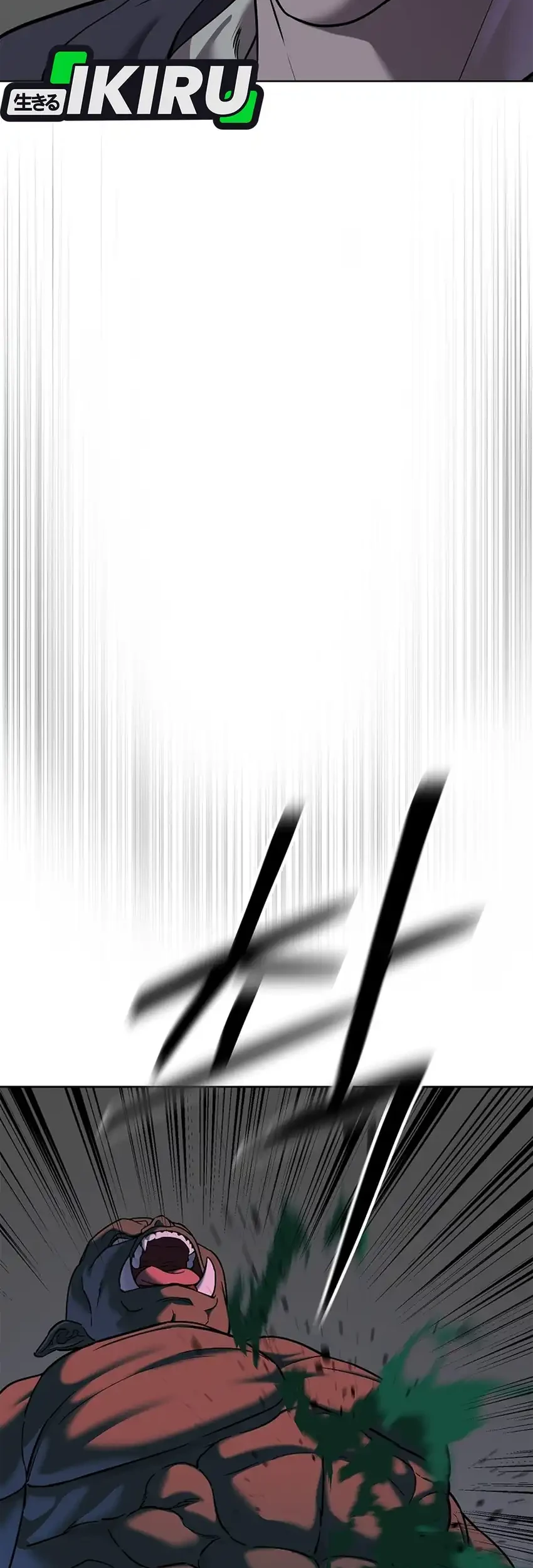 The Vehement Emperor of Steel Chapter 42 - halaman 71