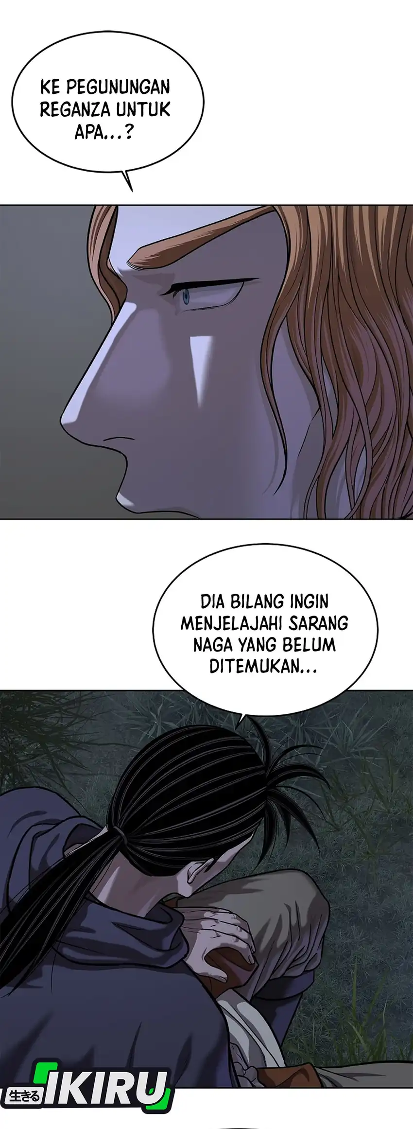 The Vehement Emperor of Steel Chapter 42 - halaman 86