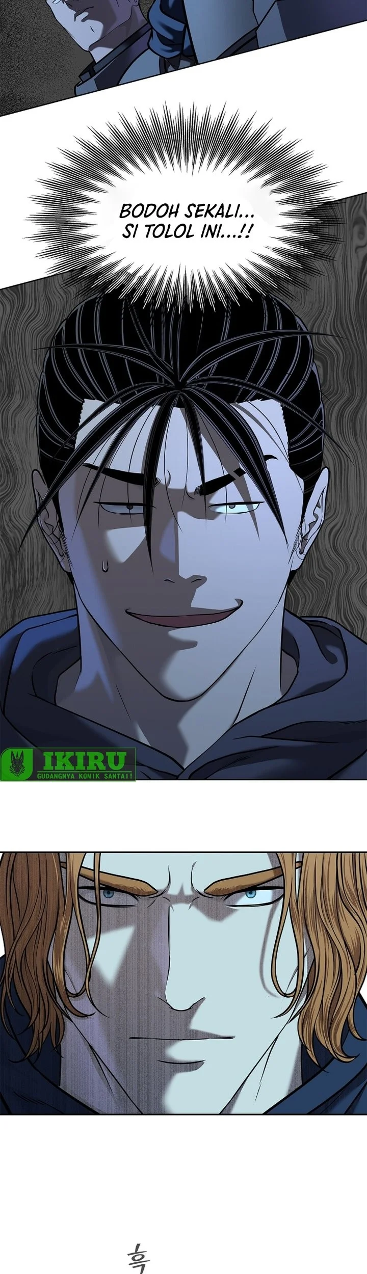 The Vehement Emperor of Steel Chapter 43 - halaman 5