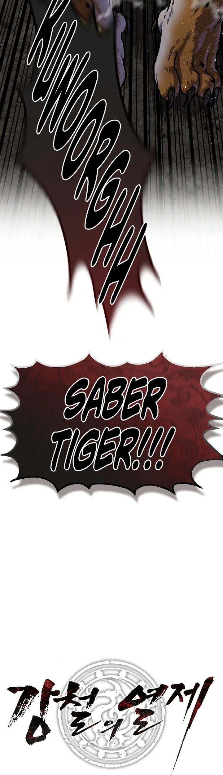 The Vehement Emperor of Steel Chapter 43 - halaman 89