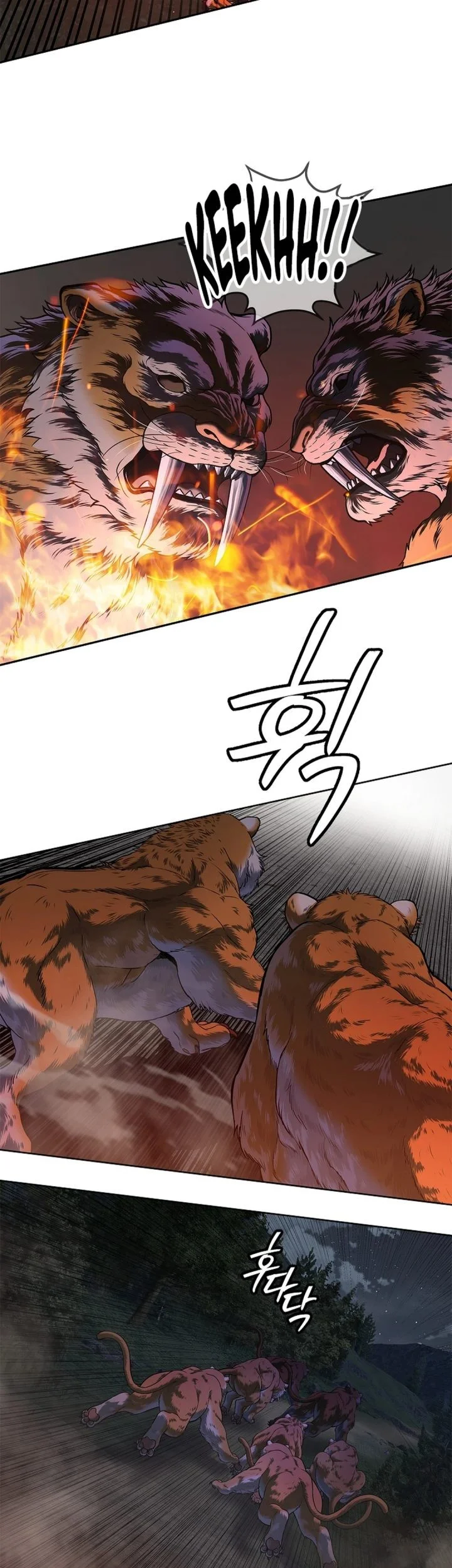 The Vehement Emperor of Steel Chapter 44 - halaman 49