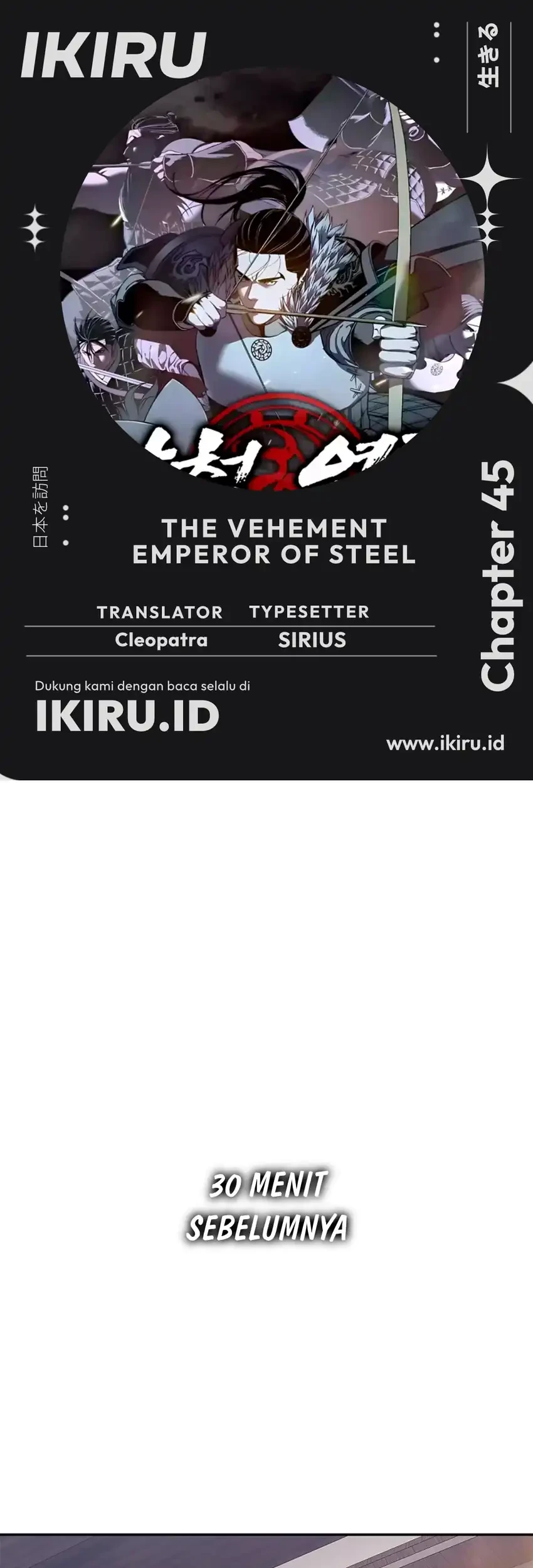 The Vehement Emperor of Steel Chapter 45 - halaman 1