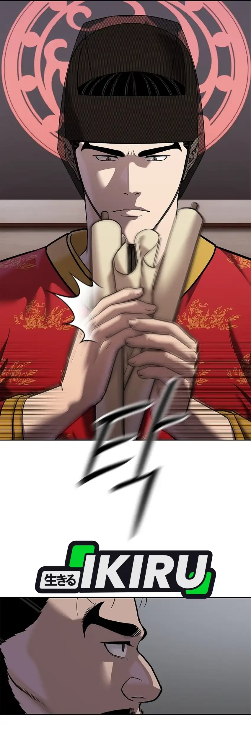 The Vehement Emperor of Steel Chapter 45 - halaman 100