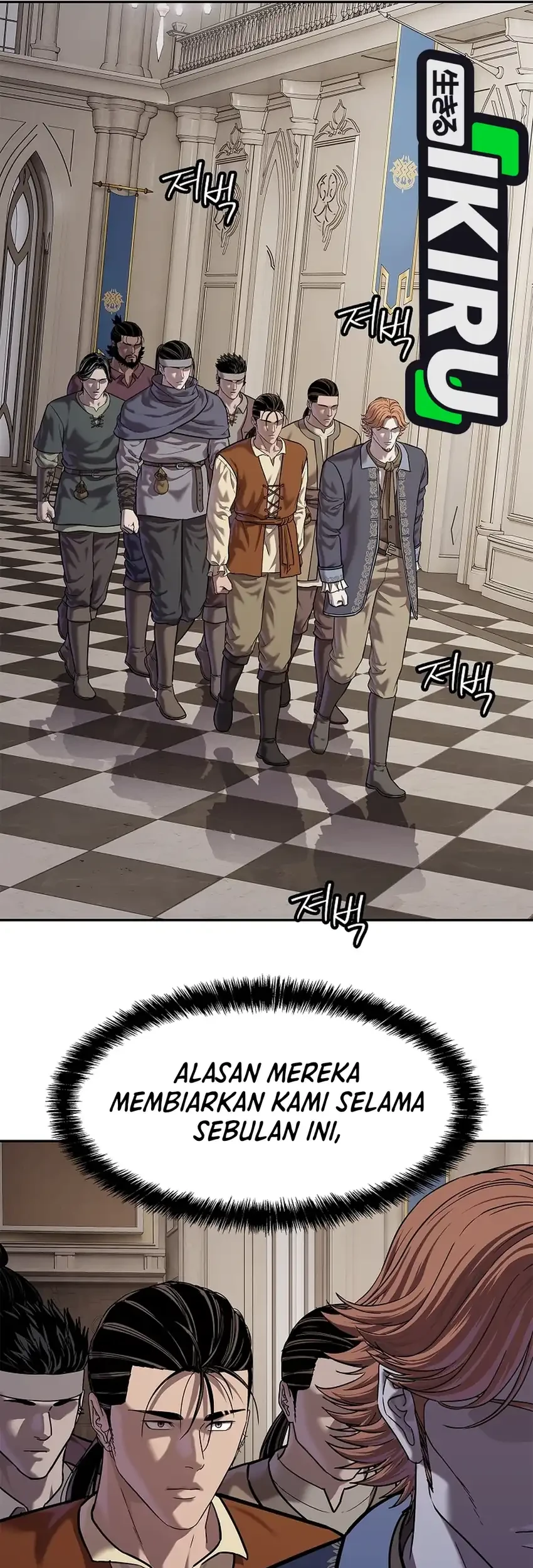 The Vehement Emperor of Steel Chapter 45 - halaman 25
