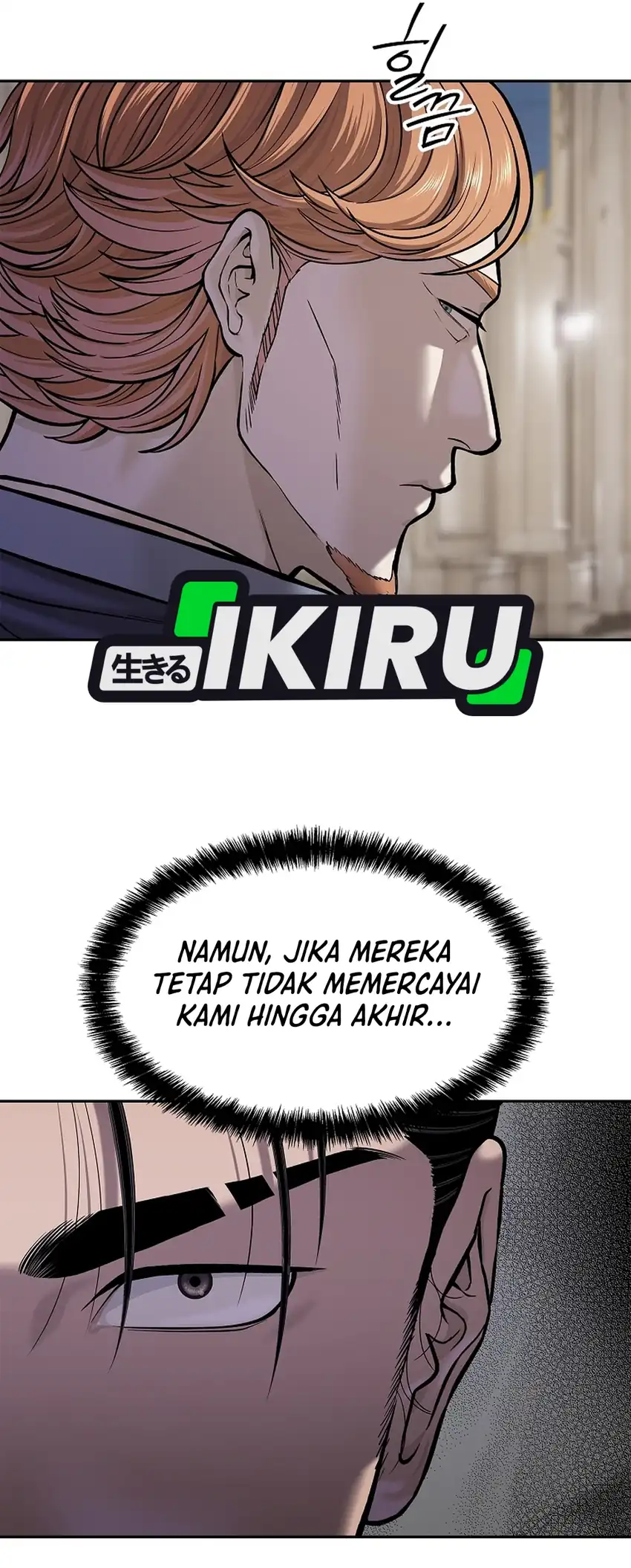 The Vehement Emperor of Steel Chapter 45 - halaman 27
