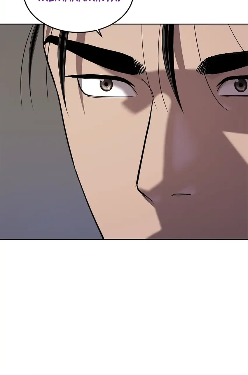 The Vehement Emperor of Steel Chapter 45 - halaman 45