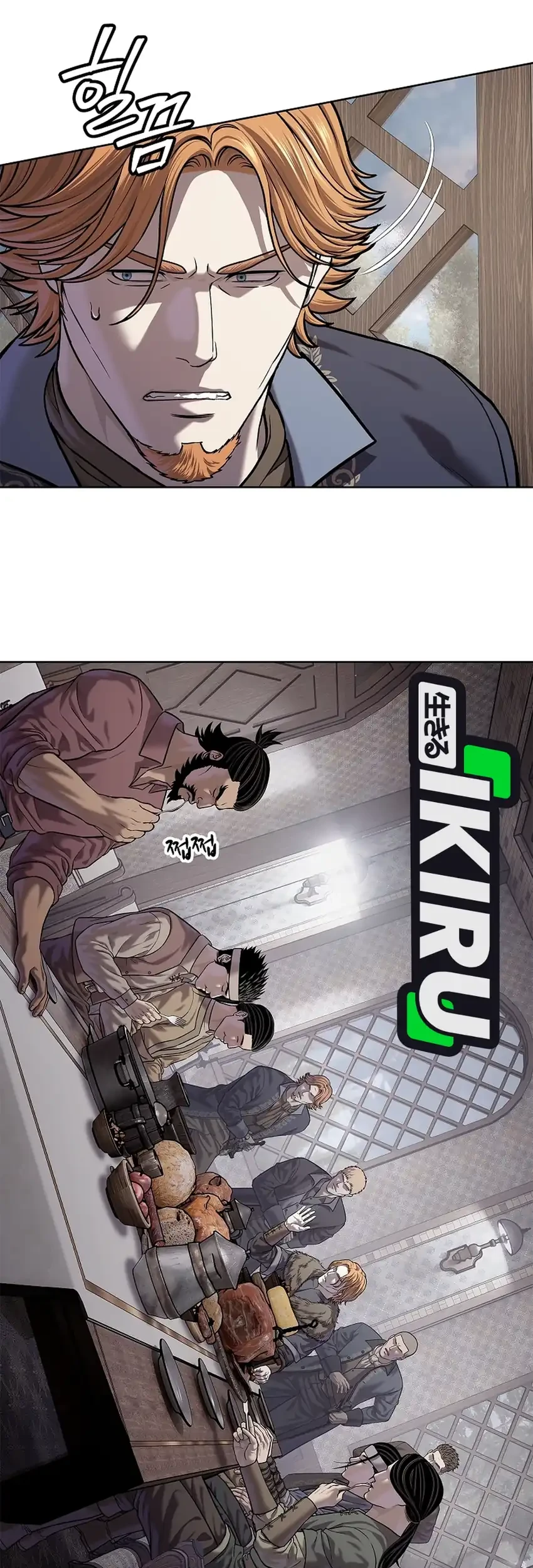 The Vehement Emperor of Steel Chapter 45 - halaman 63