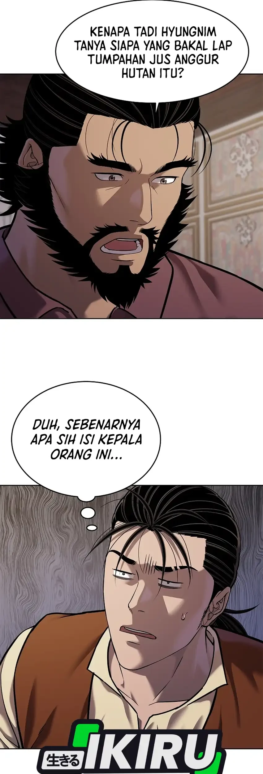 The Vehement Emperor of Steel Chapter 45 - halaman 79