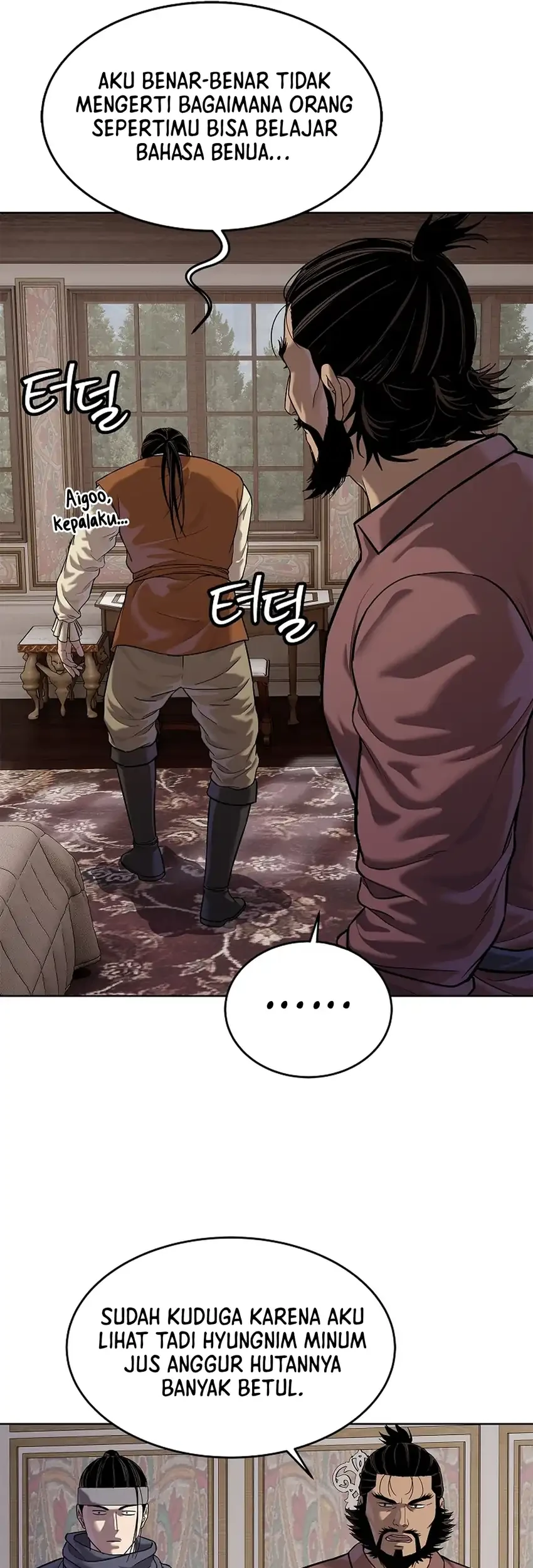 The Vehement Emperor of Steel Chapter 45 - halaman 84