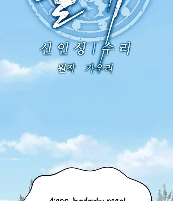 The Vehement Emperor of Steel Chapter 46 - halaman 12