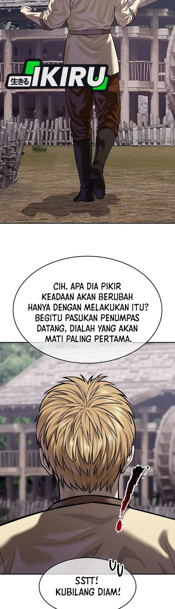 The Vehement Emperor of Steel Chapter 46 - halaman 17