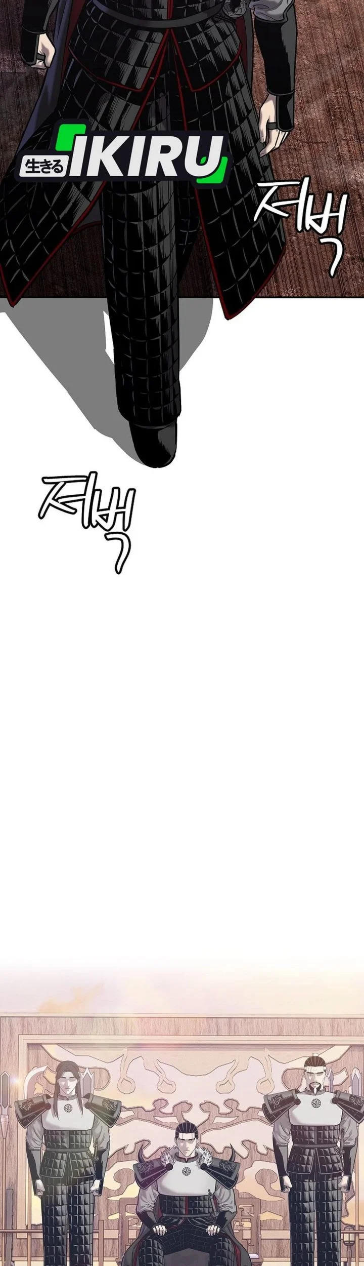 The Vehement Emperor of Steel Chapter 46 - halaman 5