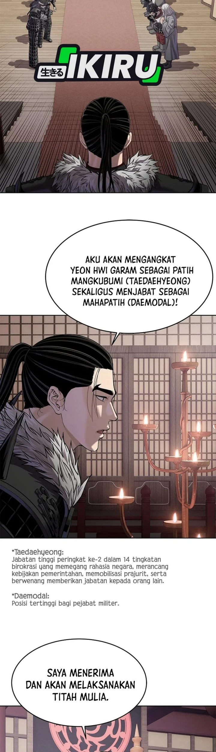 The Vehement Emperor of Steel Chapter 46 - halaman 89