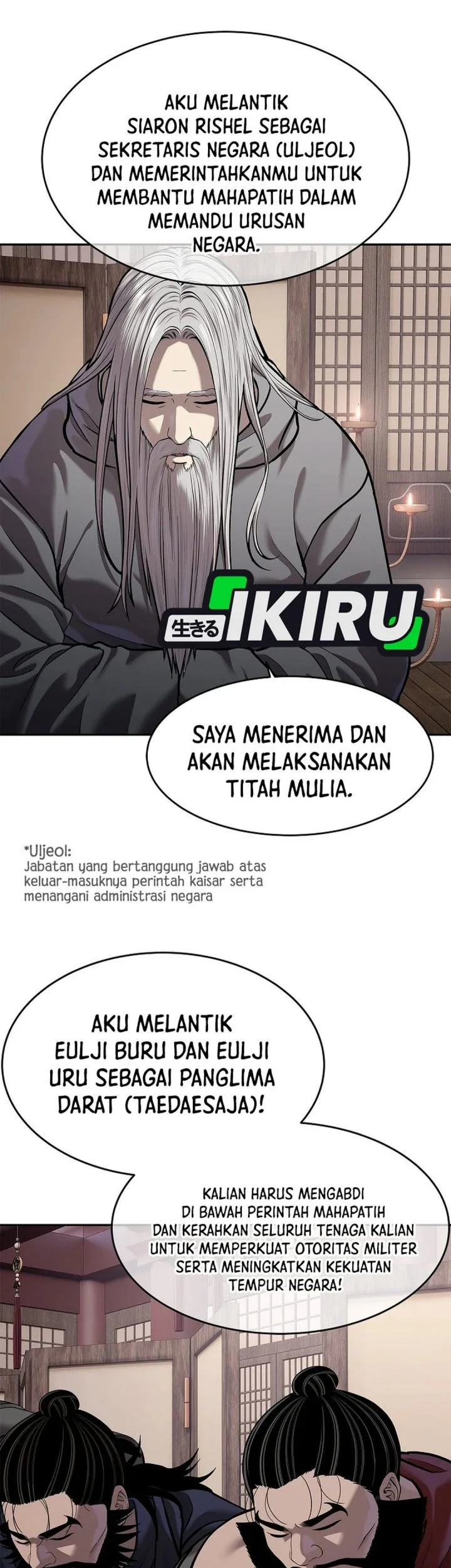 The Vehement Emperor of Steel Chapter 46 - halaman 91