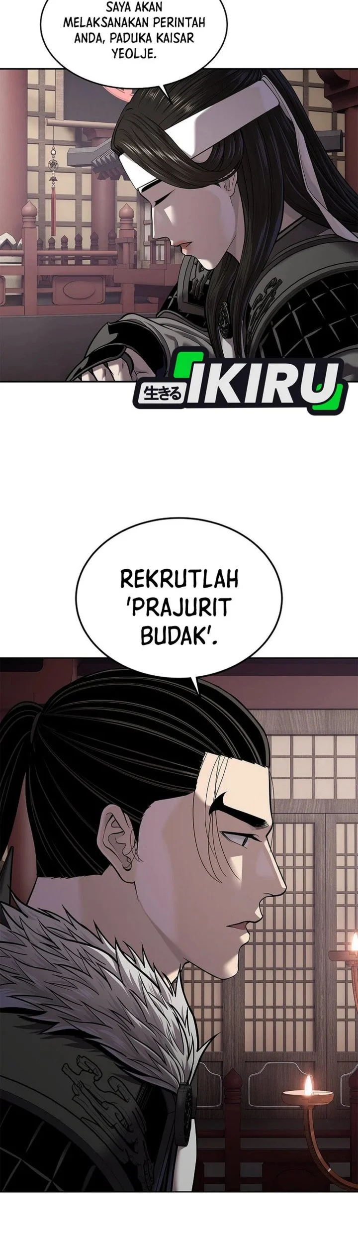The Vehement Emperor of Steel Chapter 46 - halaman 95