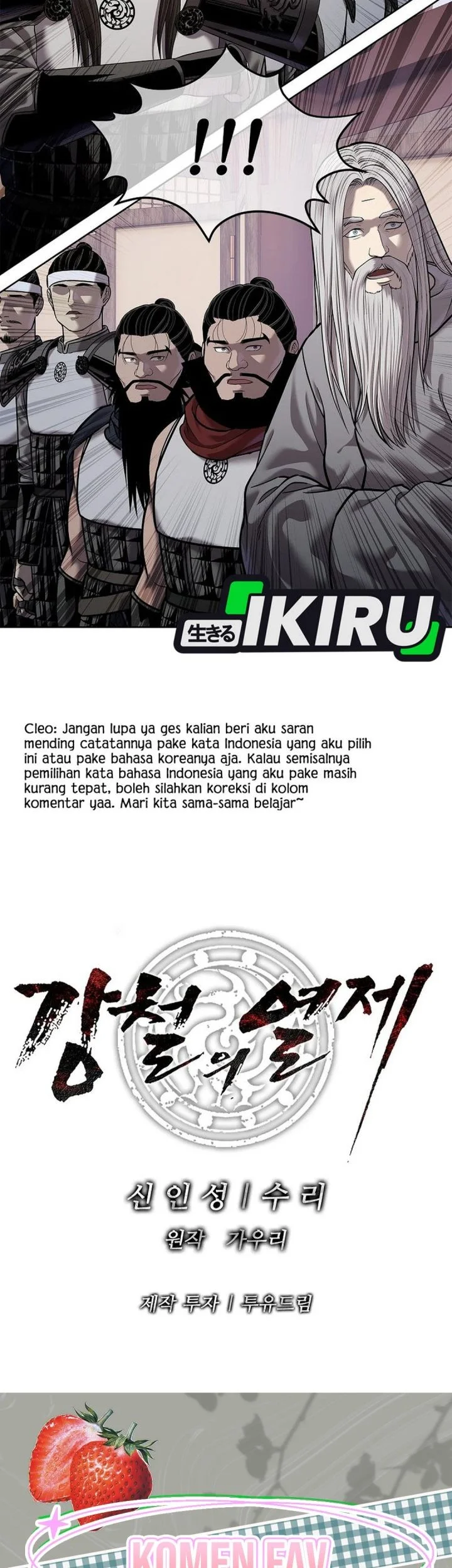 The Vehement Emperor of Steel Chapter 46 - halaman 97