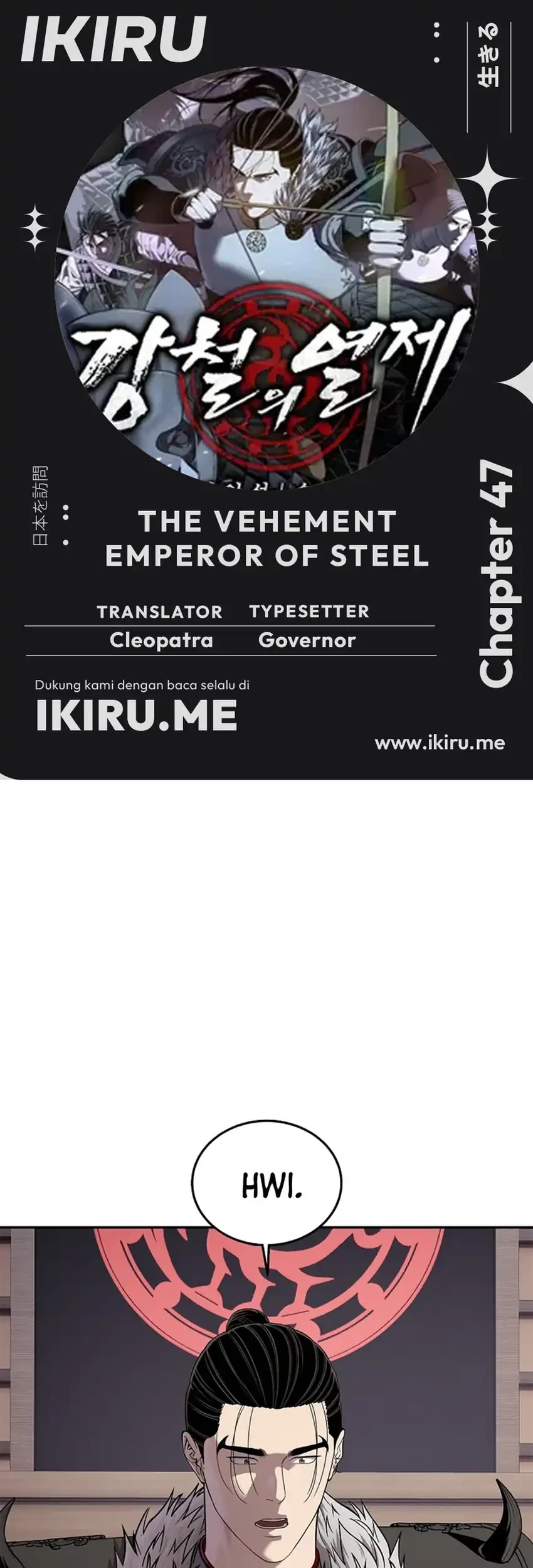 The Vehement Emperor of Steel Chapter 47 - halaman 1