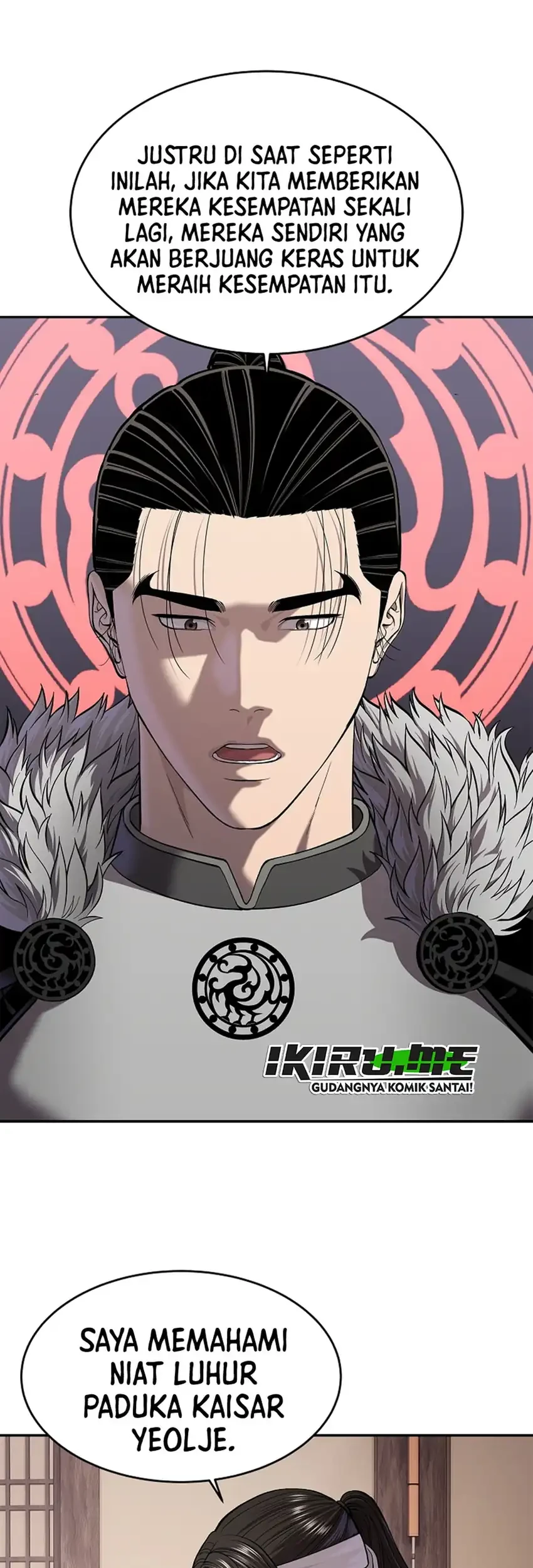 The Vehement Emperor of Steel Chapter 47 - halaman 11
