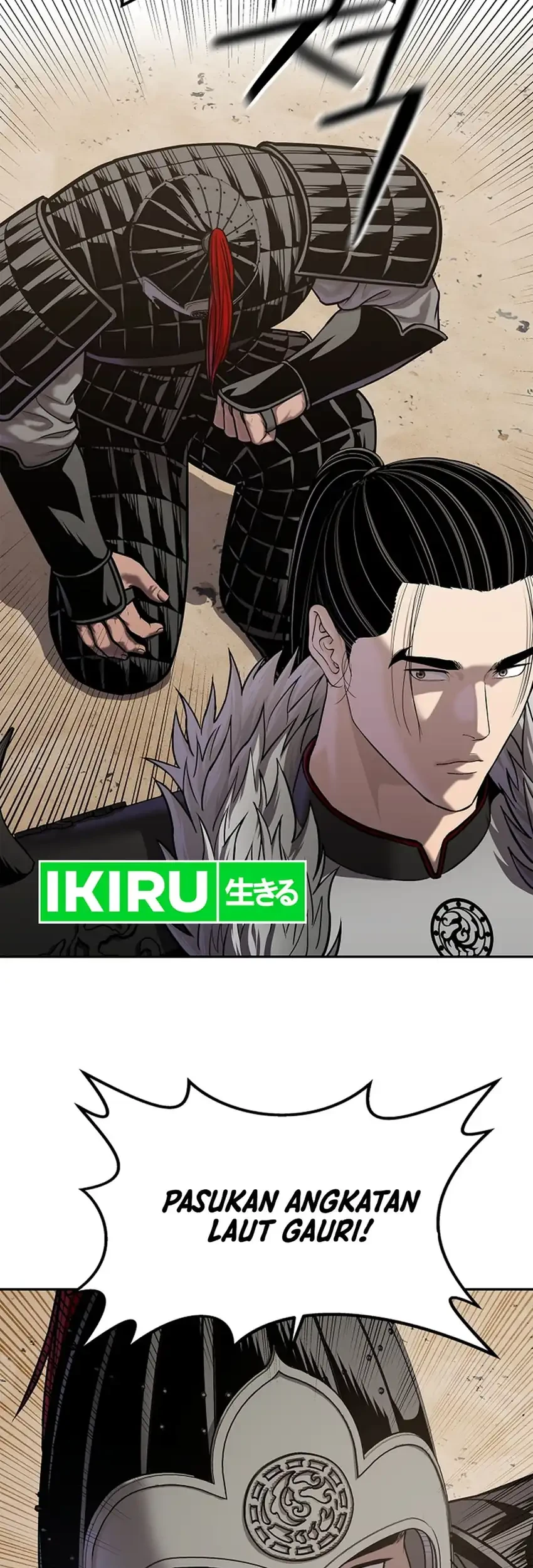 The Vehement Emperor of Steel Chapter 47 - halaman 25