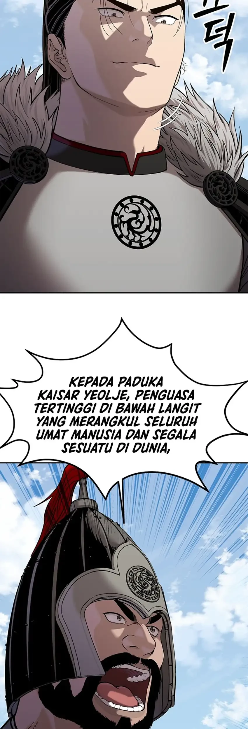 The Vehement Emperor of Steel Chapter 47 - halaman 59