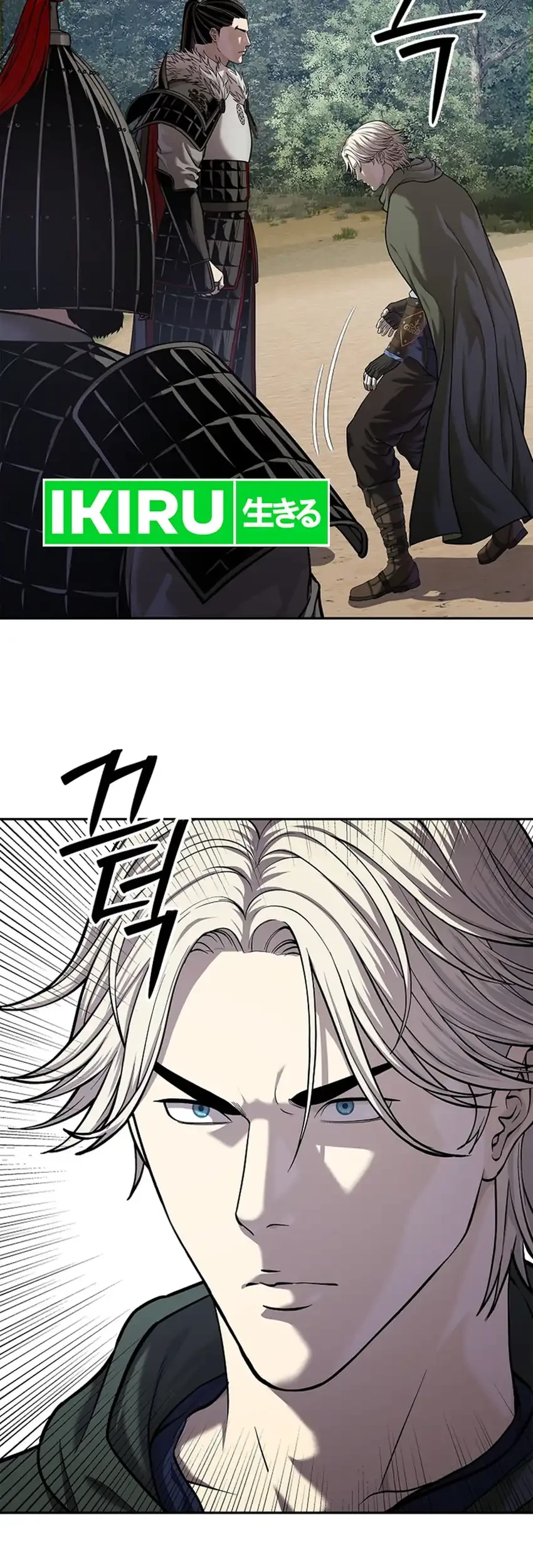 The Vehement Emperor of Steel Chapter 47 - halaman 61