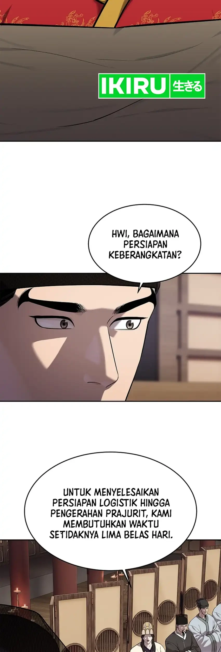 The Vehement Emperor of Steel Chapter 47 - halaman 87