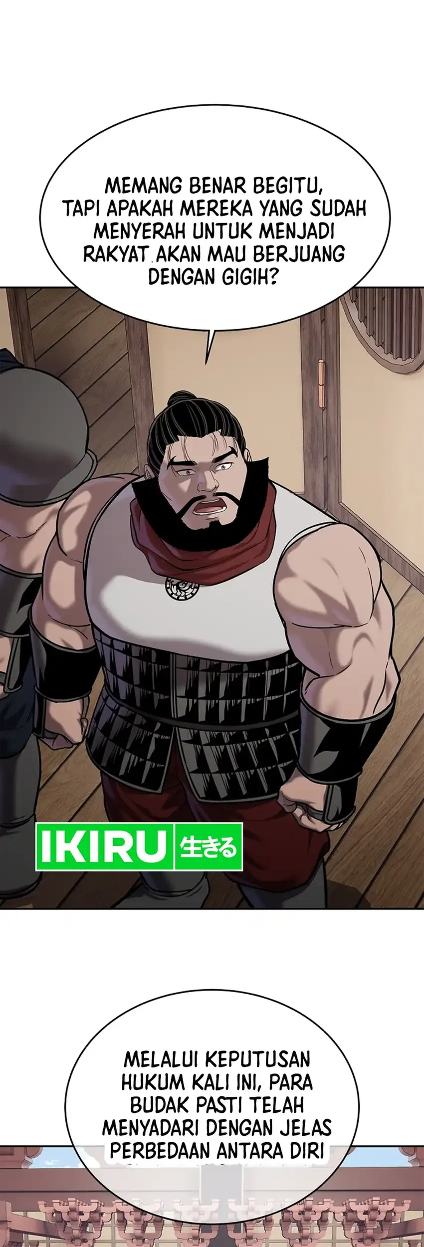The Vehement Emperor of Steel Chapter 47 - halaman 9