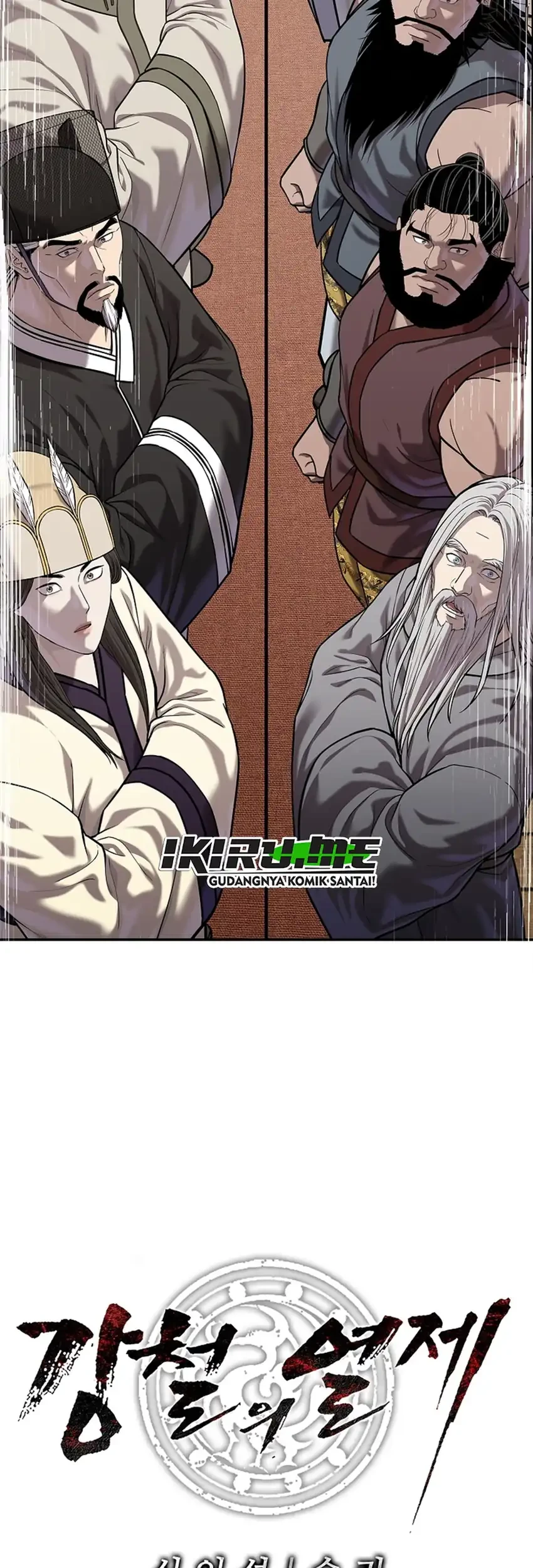 The Vehement Emperor of Steel Chapter 47 - halaman 93