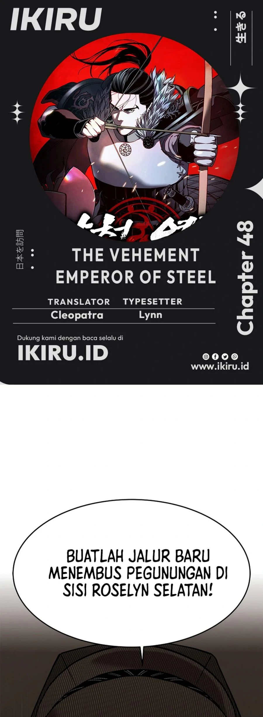 The Vehement Emperor of Steel Chapter 48 - halaman 1