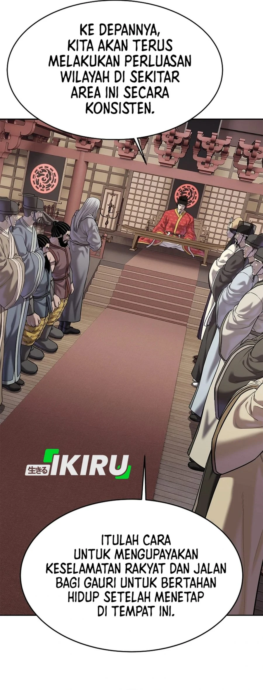 The Vehement Emperor of Steel Chapter 48 - halaman 10