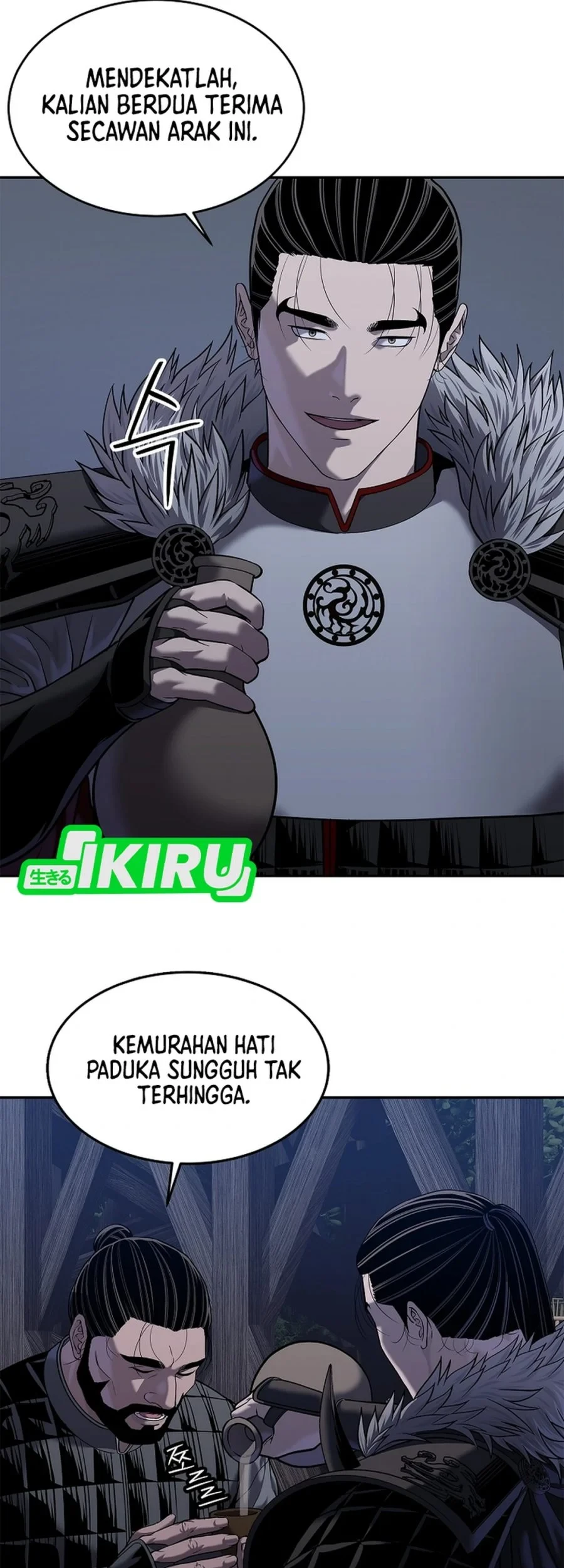 The Vehement Emperor of Steel Chapter 48 - halaman 106