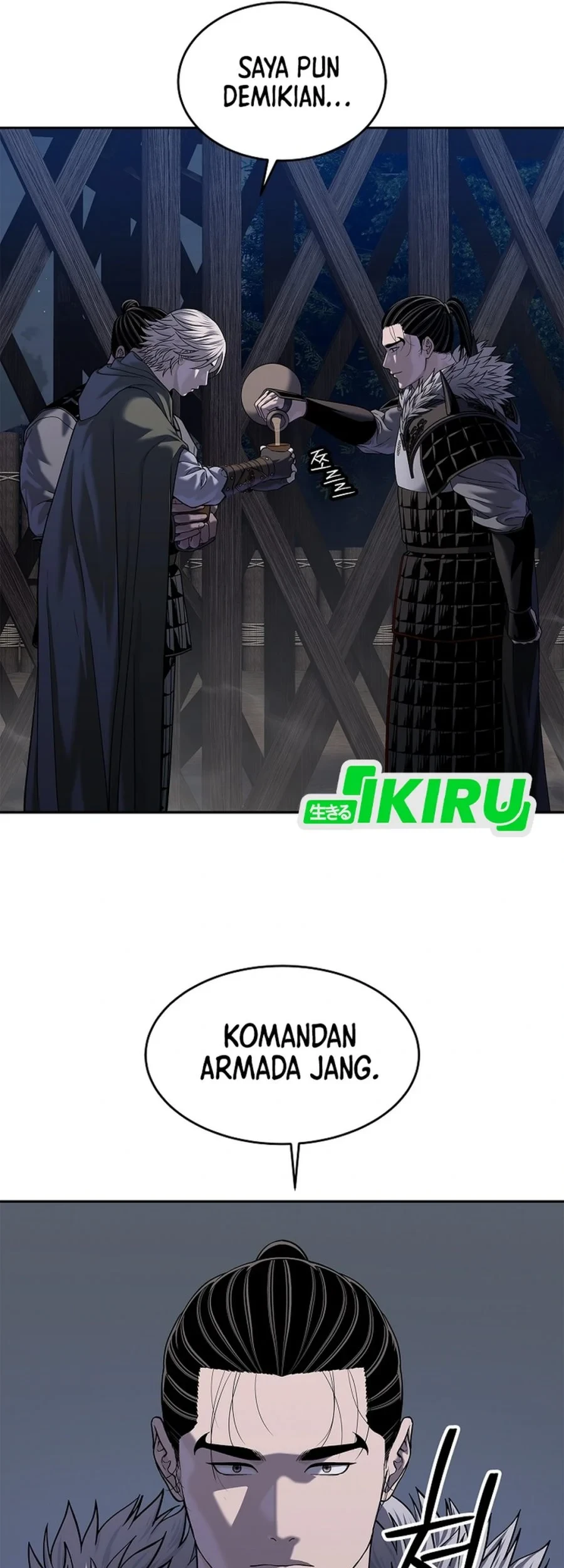 The Vehement Emperor of Steel Chapter 48 - halaman 108