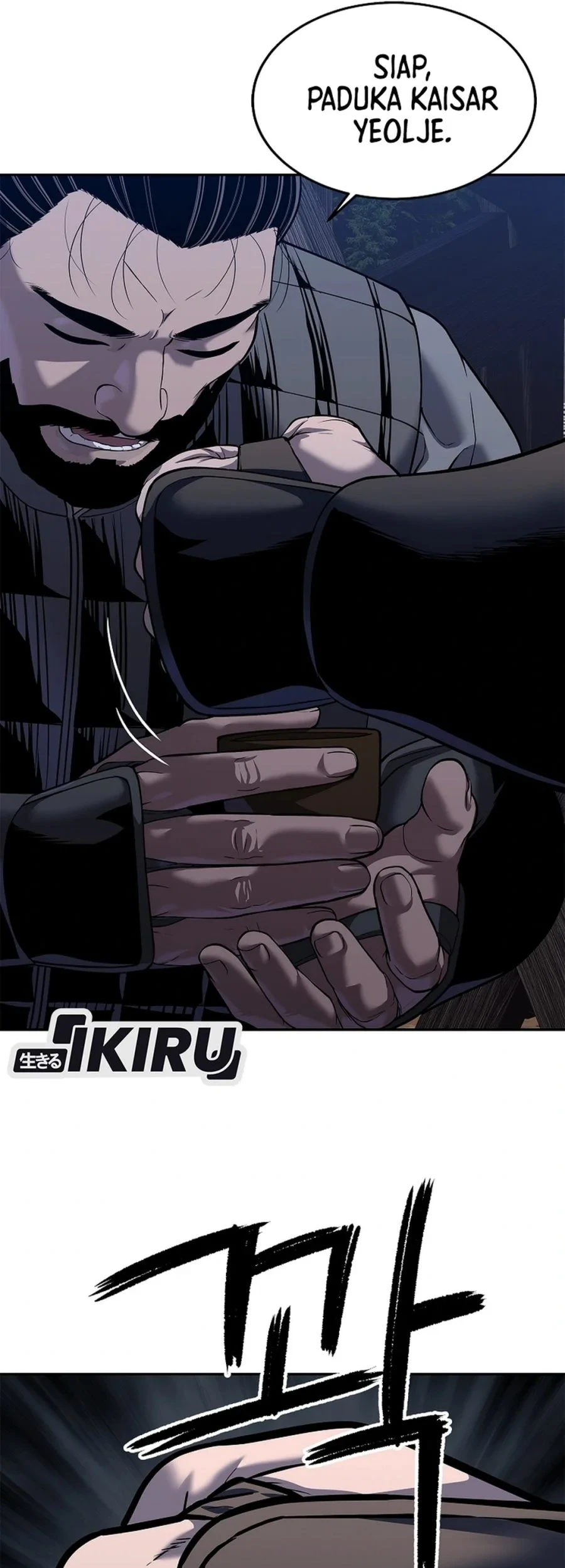 The Vehement Emperor of Steel Chapter 48 - halaman 110