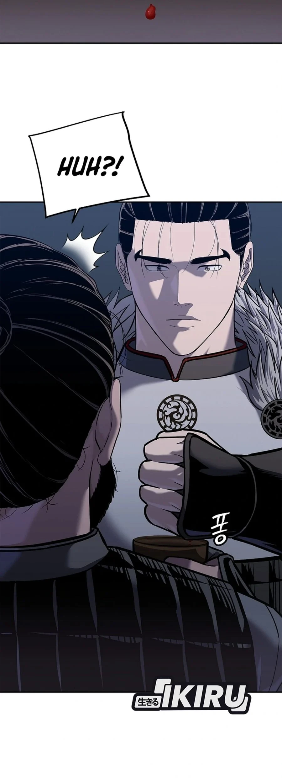 The Vehement Emperor of Steel Chapter 48 - halaman 112