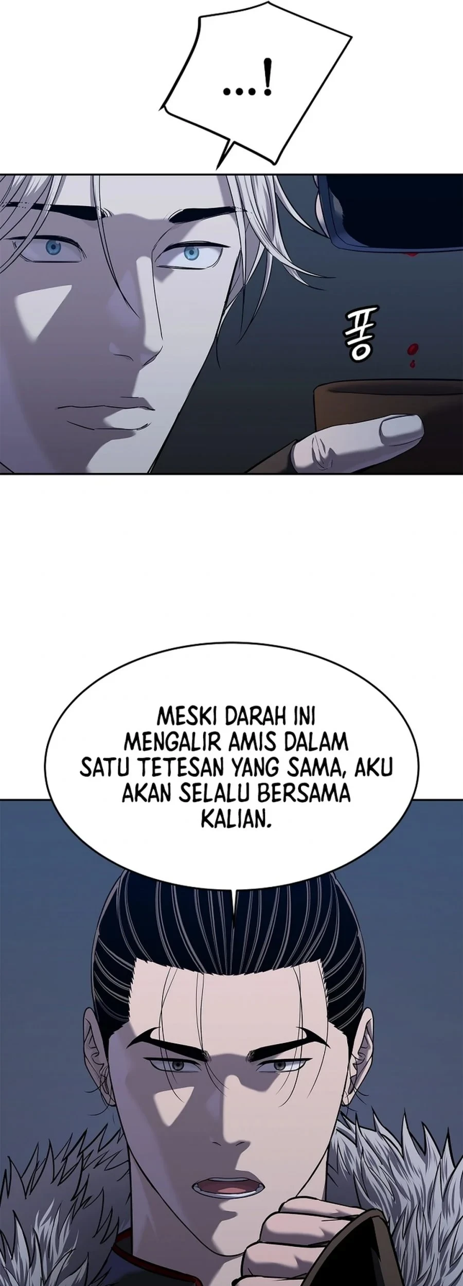 The Vehement Emperor of Steel Chapter 48 - halaman 114