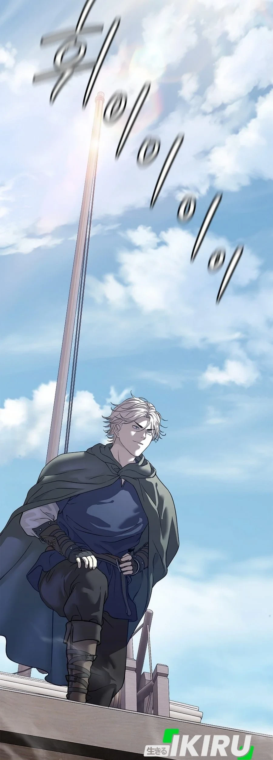 The Vehement Emperor of Steel Chapter 48 - halaman 126
