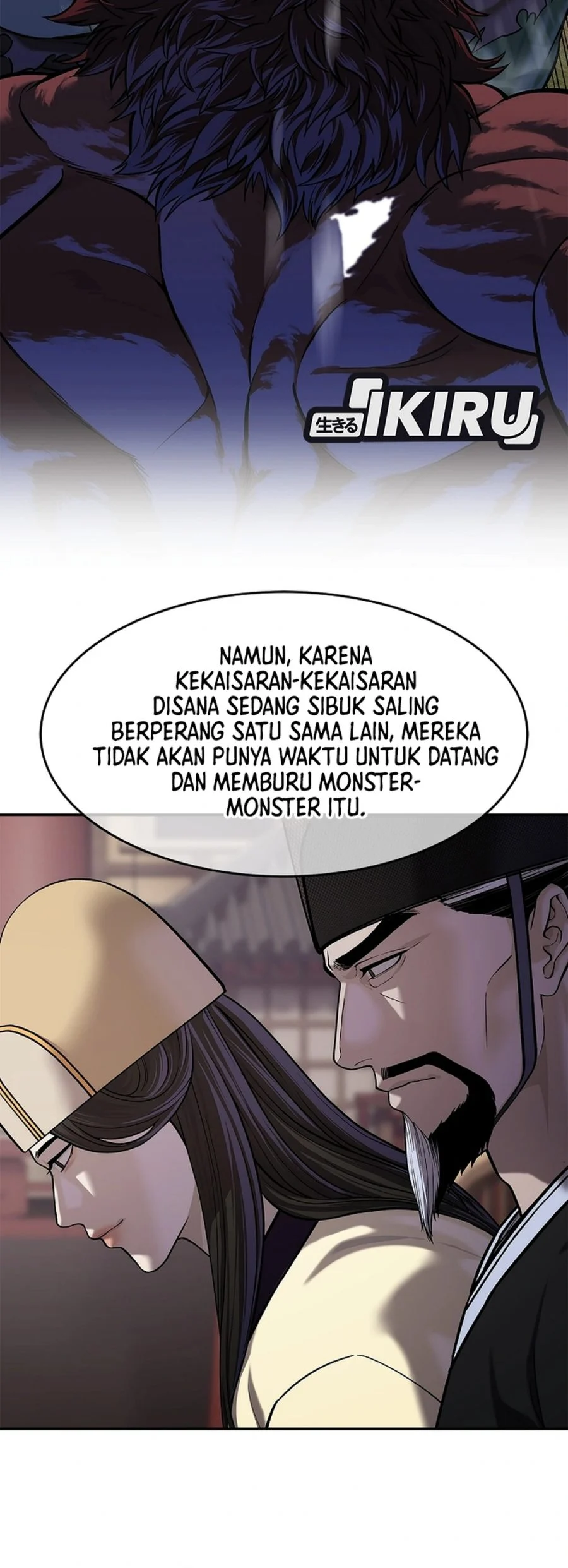 The Vehement Emperor of Steel Chapter 48 - halaman 17