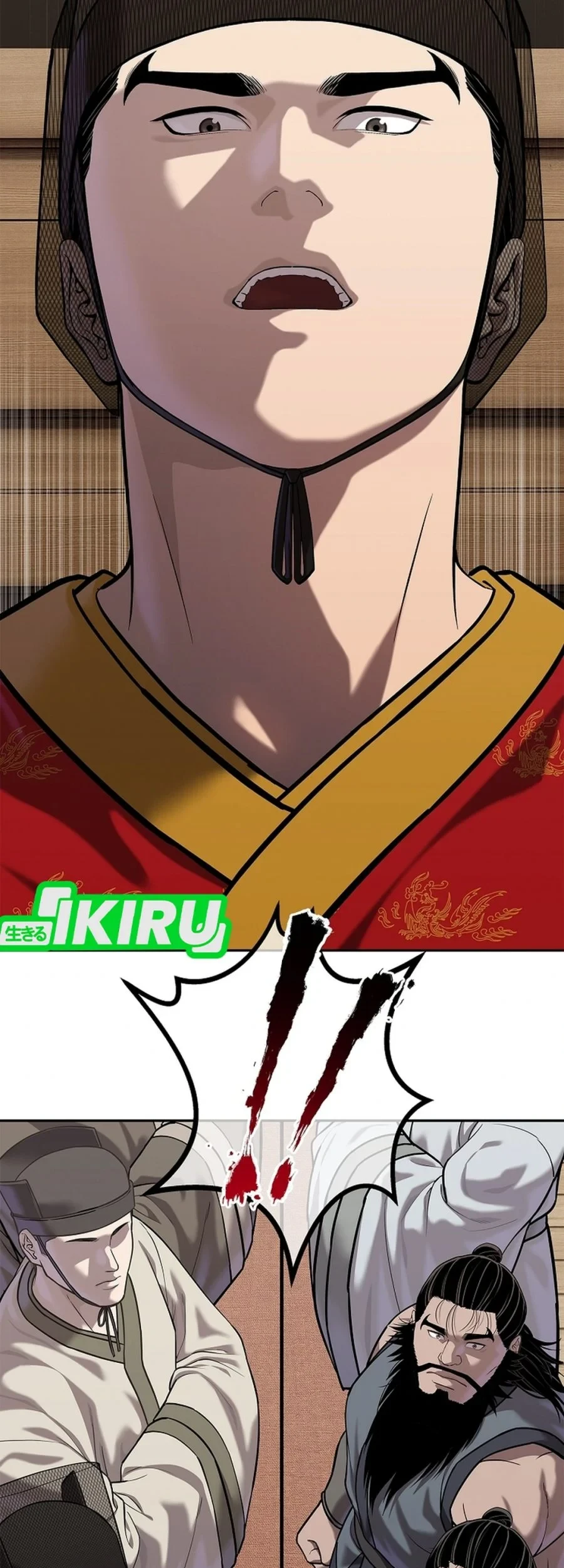 The Vehement Emperor of Steel Chapter 48 - halaman 2