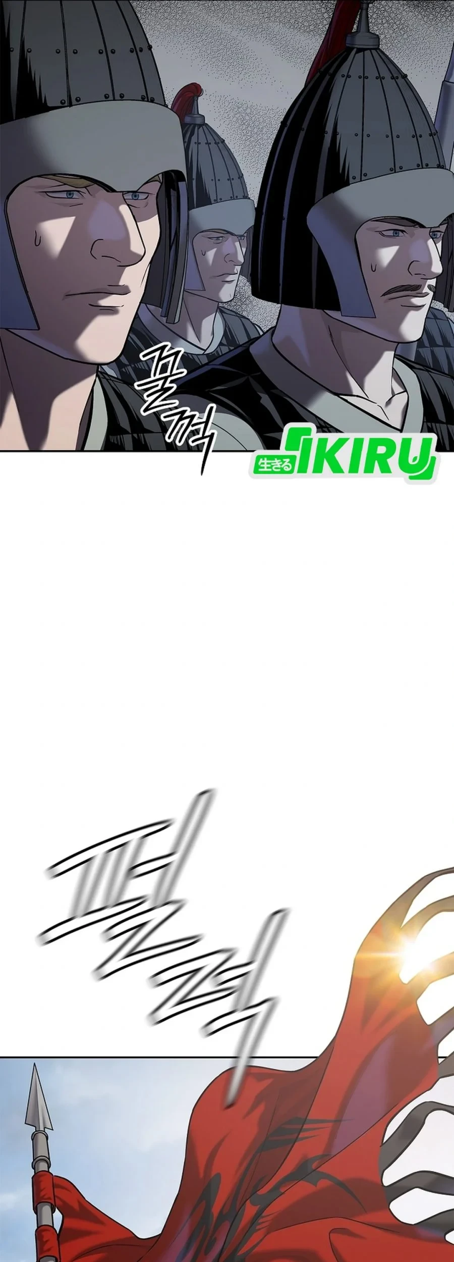 The Vehement Emperor of Steel Chapter 48 - halaman 37