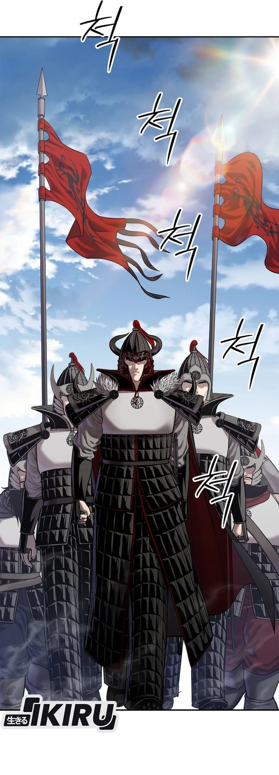 The Vehement Emperor of Steel Chapter 48 - halaman 39
