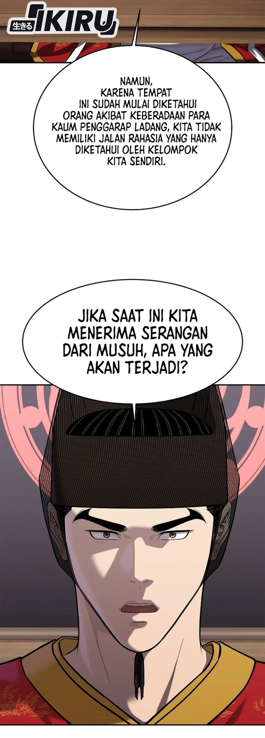 The Vehement Emperor of Steel Chapter 48 - halaman 6