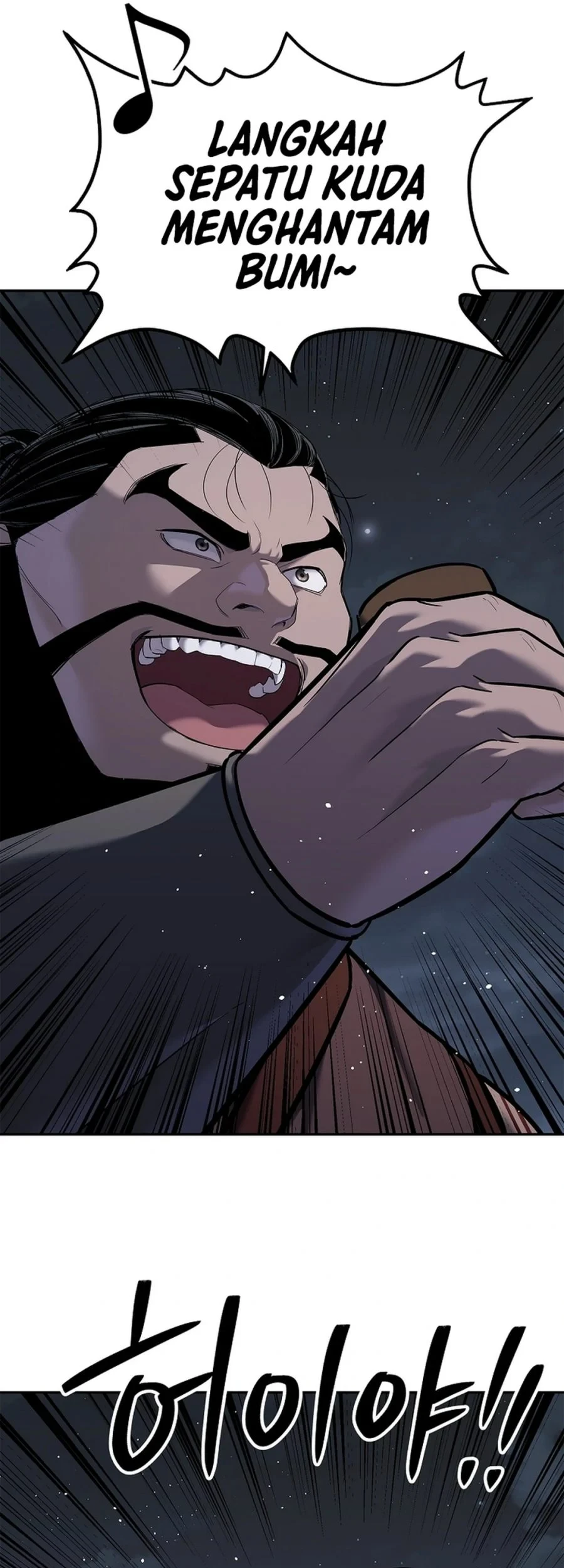 The Vehement Emperor of Steel Chapter 48 - halaman 87