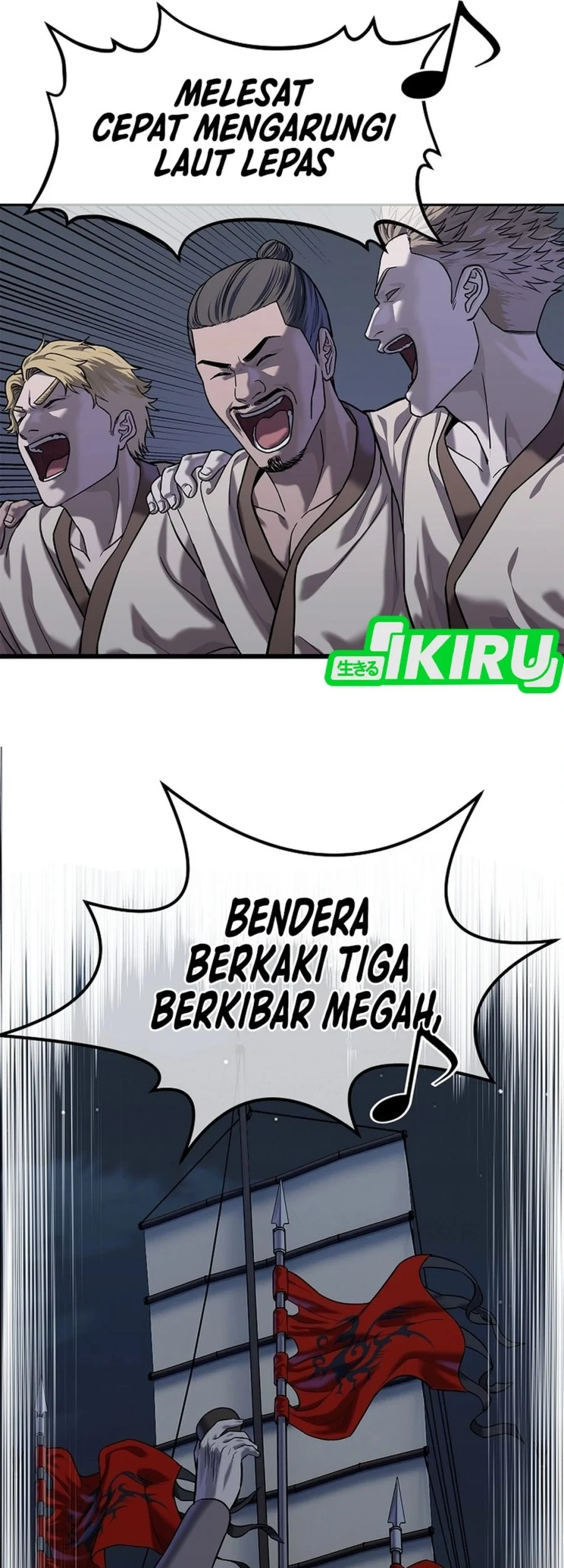 The Vehement Emperor of Steel Chapter 48 - halaman 96